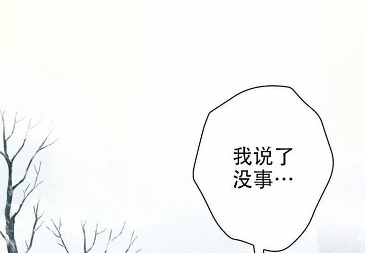 第120话 第190页