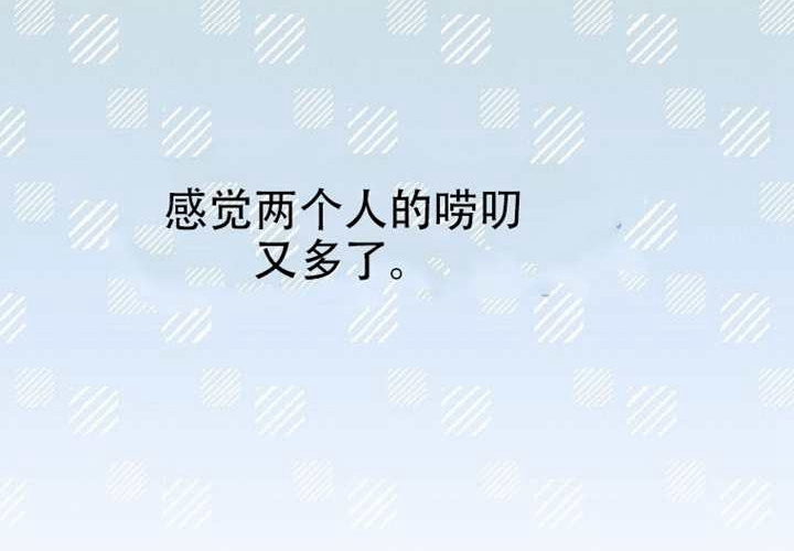 第120话 第192页