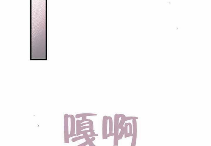 第120话 第196页