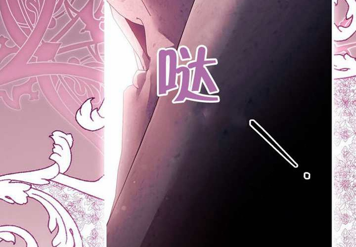 第120话 第202页