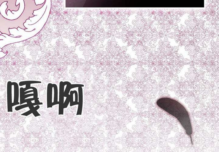 第120话 第203页