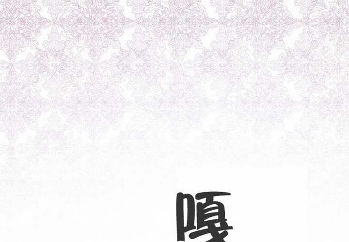 第120话 第204页