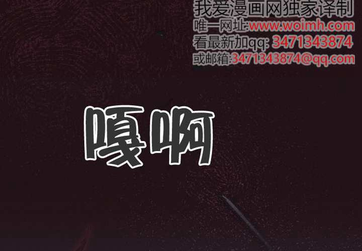 第120话 第207页