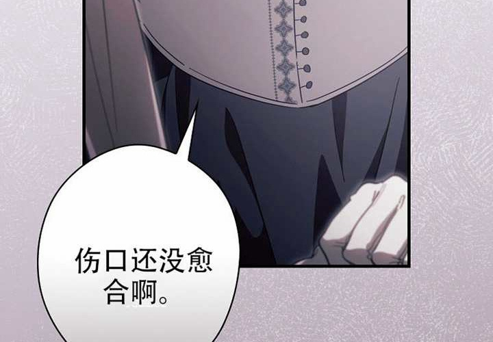 第120话 第212页