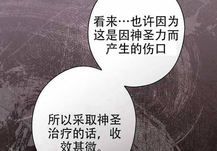 第120话 第214页