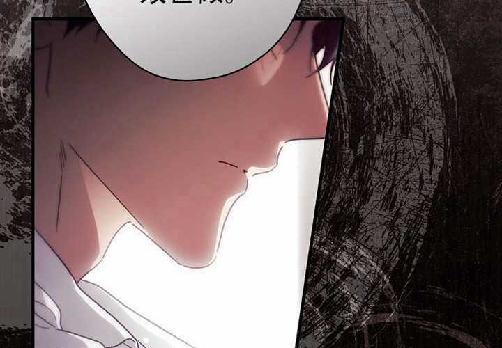 第120话 第215页