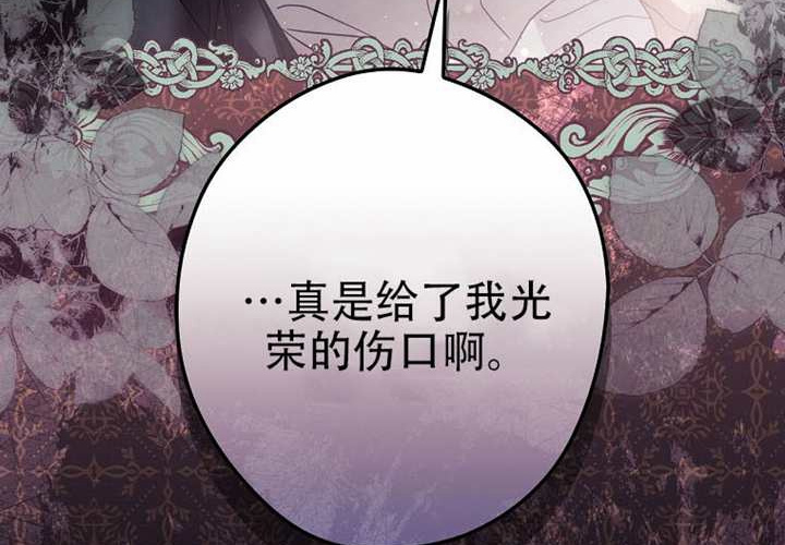 第120话 第221页