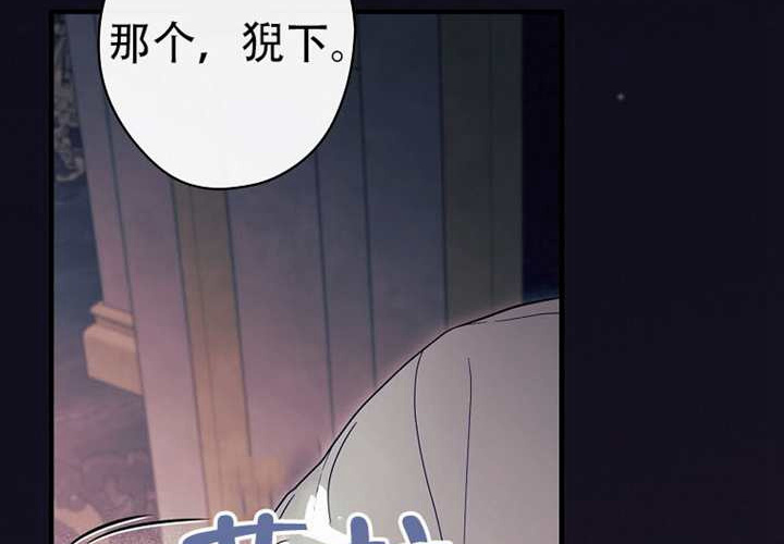第121话 第2页