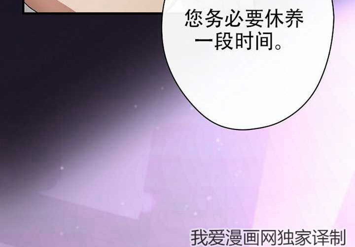 第121话 第4页