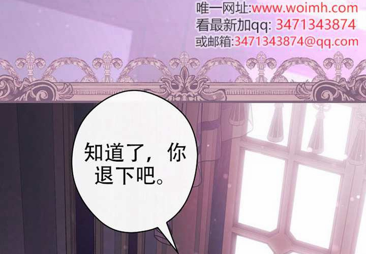 第121话 第5页