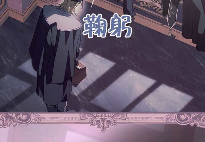 第121话 第7页