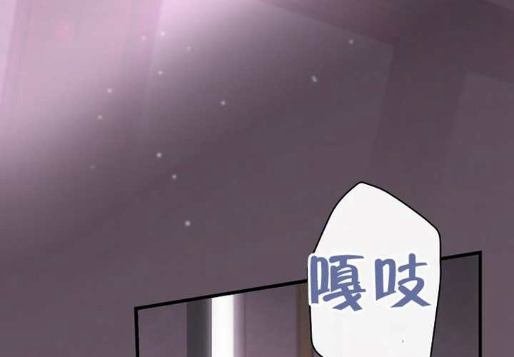 第121话 第8页