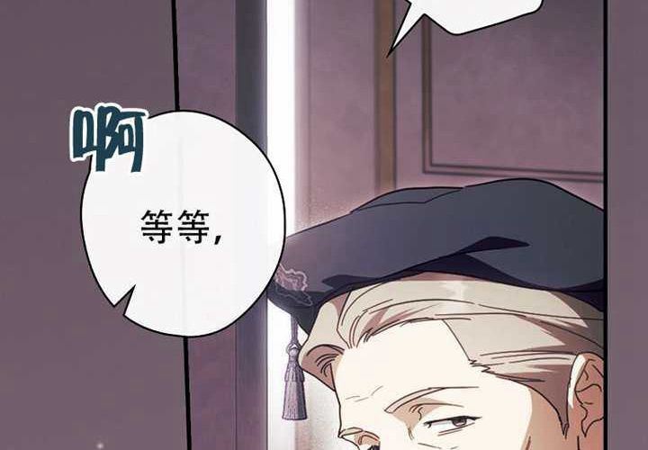 第121话 第9页