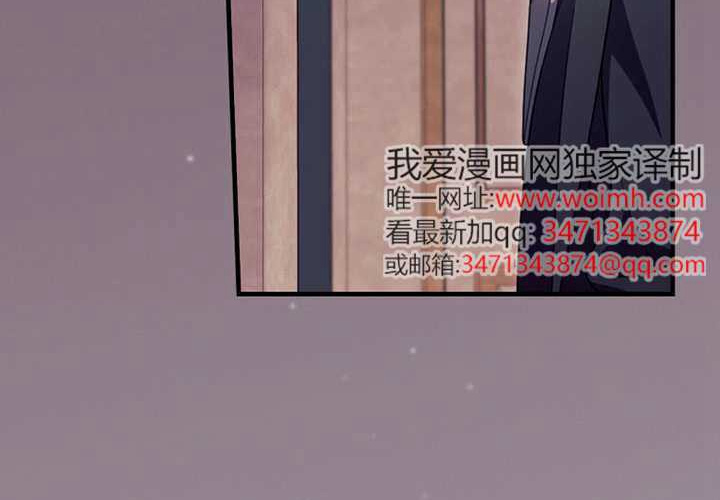 第121话 第11页