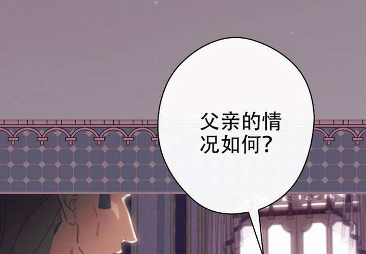 第121话 第12页