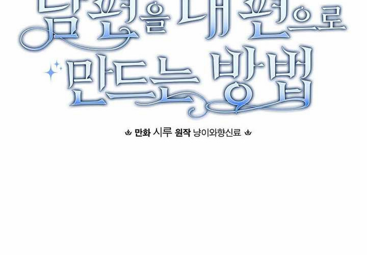 第121话 第20页