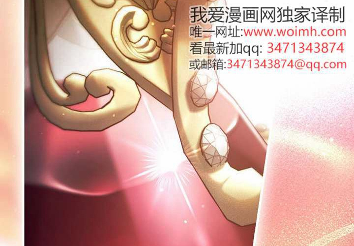 第121话 第24页