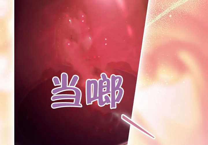 第121话 第25页