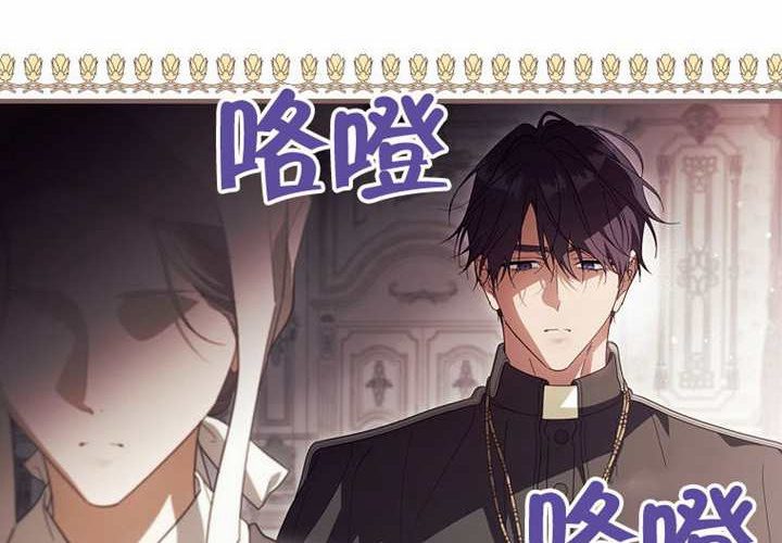 第121话 第27页