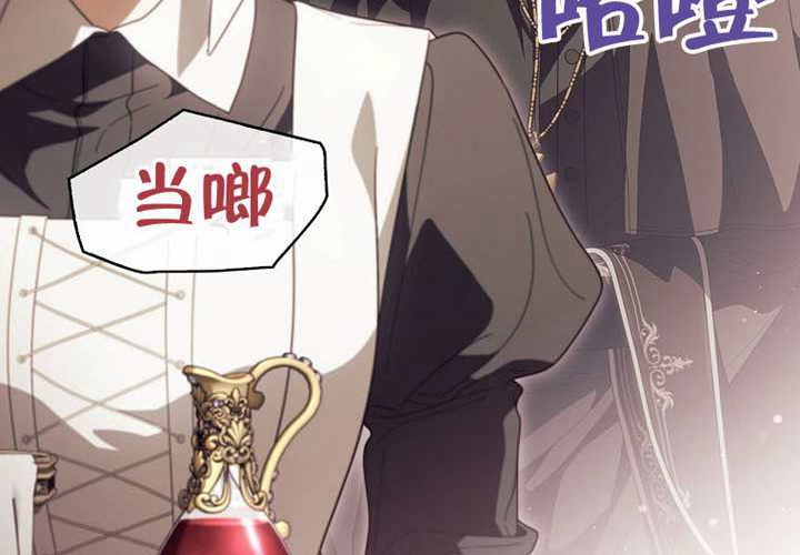 第121话 第28页
