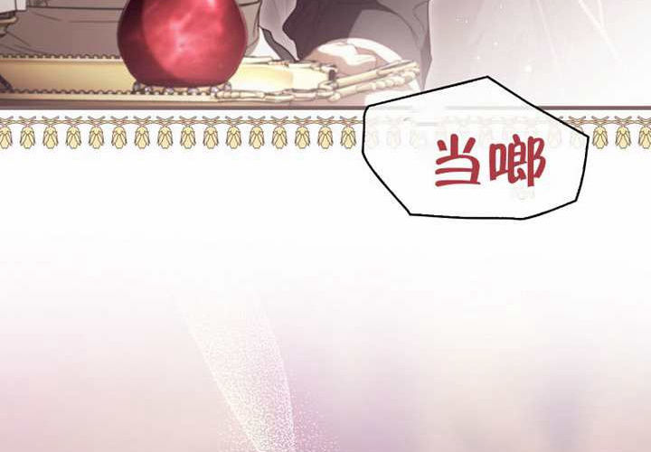 第121话 第29页