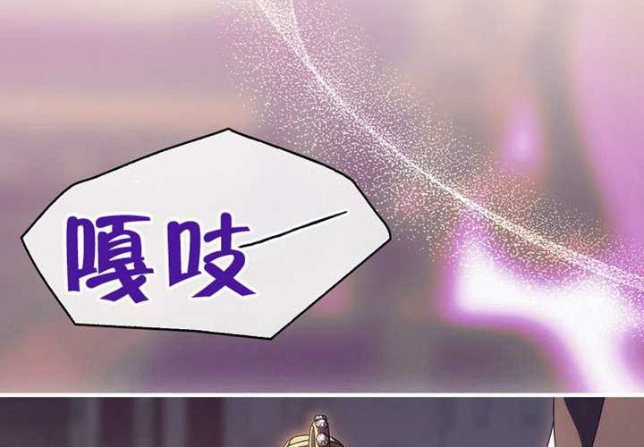 第121话 第30页