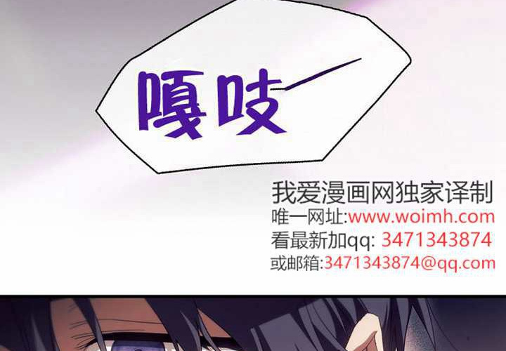 第121话 第32页