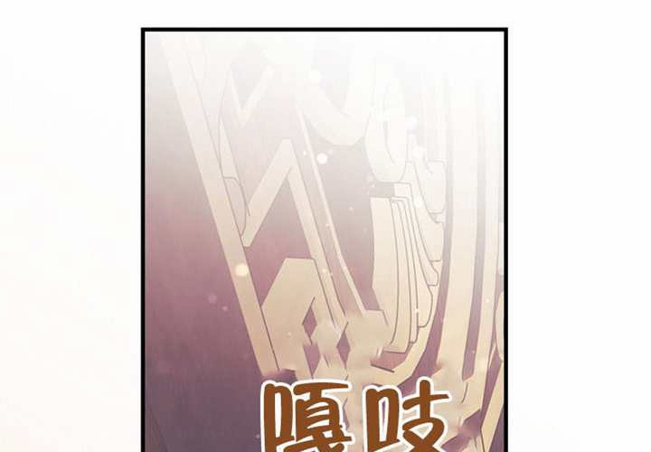 第121话 第34页