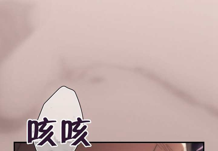 第121话 第37页