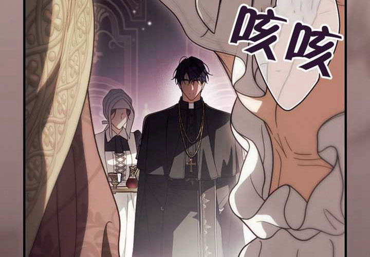 第121话 第39页