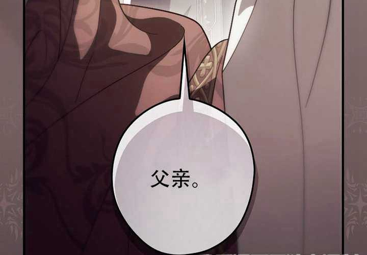 第121话 第40页