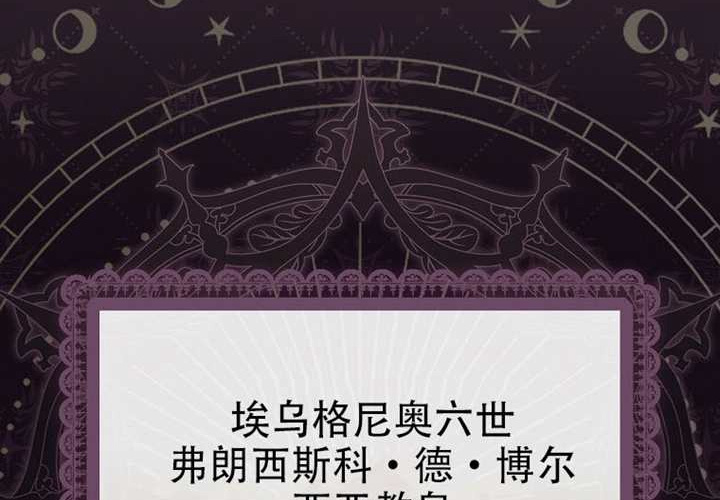 第121话 第42页