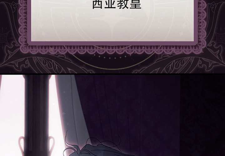第121话 第43页