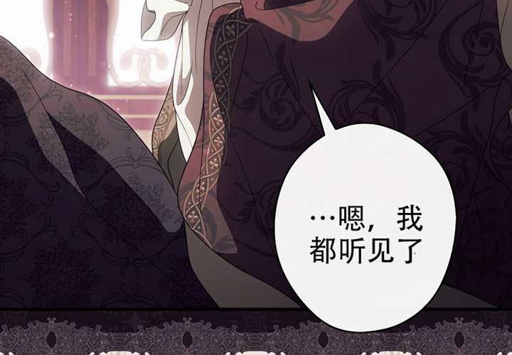 第121话 第45页