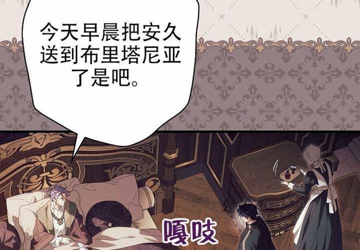 第121话 第47页
