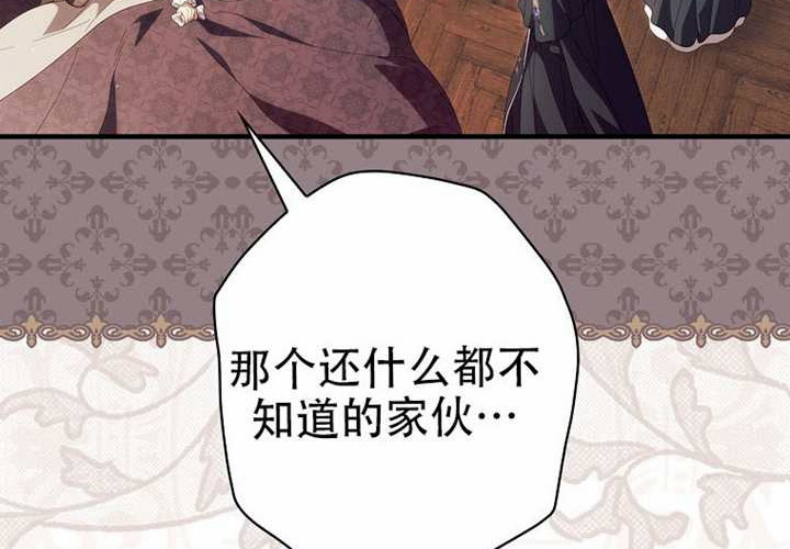 第121话 第48页
