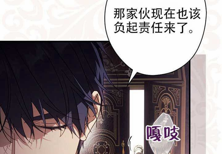 第121话 第50页