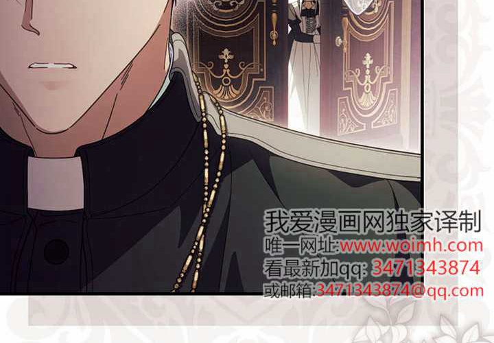 第121话 第51页