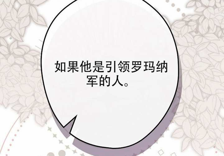 第121话 第53页