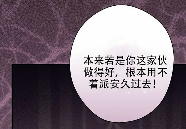 第121话 第57页