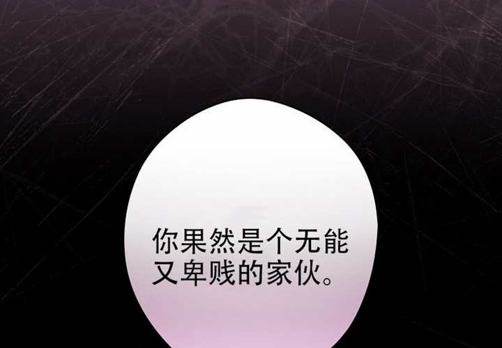 第121话 第61页