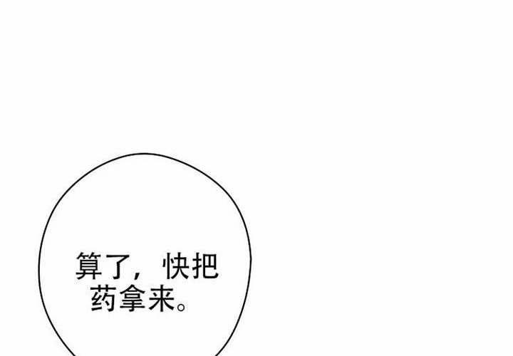 第121话 第65页