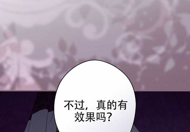 第121话 第68页
