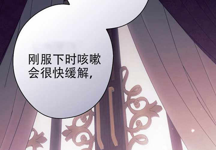第121话 第69页