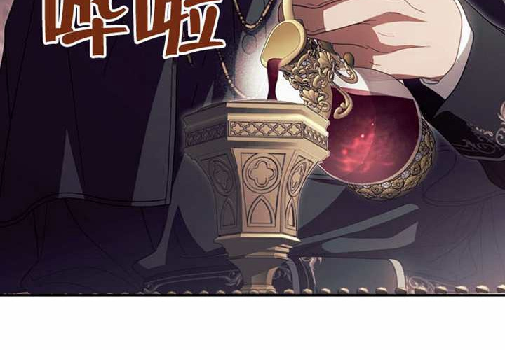 第121话 第73页