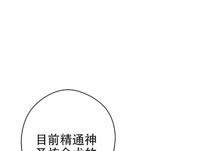 第121话 第74页
