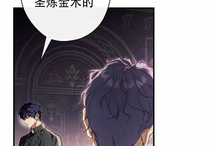 第121话 第75页