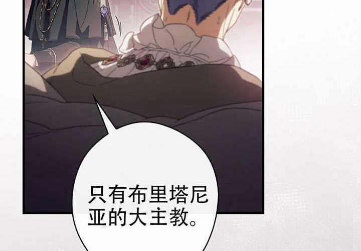 第121话 第76页