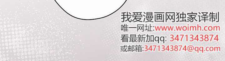 第121话 第77页