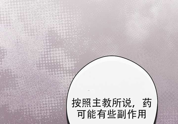 第121话 第78页